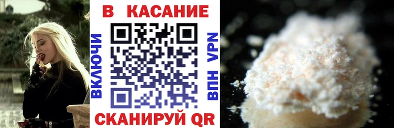 Купить закладку КОКАИН Амфетамин Гашиш МЕФ A PVP Верхний Тагил
