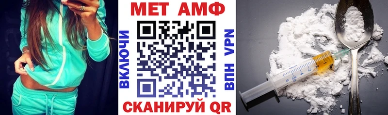 Купить где  Верхний Тагил  Amphetamine Premium 