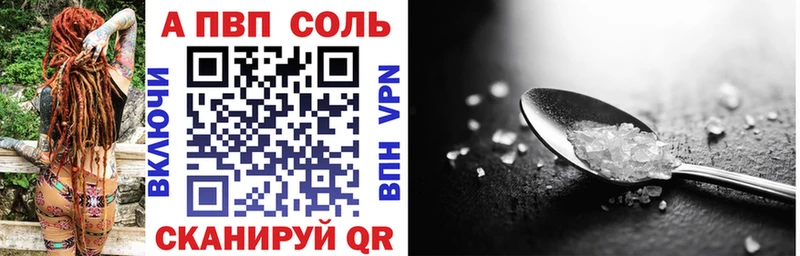 A-PVP крисы CK  Купить  Верхний Тагил 