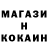 ГАШИШ хэш MrMulok