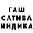 Меф кристаллы Anua Bukova