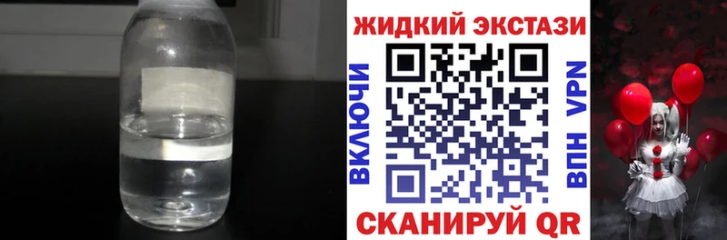 БУТИРАТ GHB  Купить  Верхний Тагил 