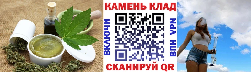 Купить закладки  Верхний Тагил  Печенье с ТГК марихуана 