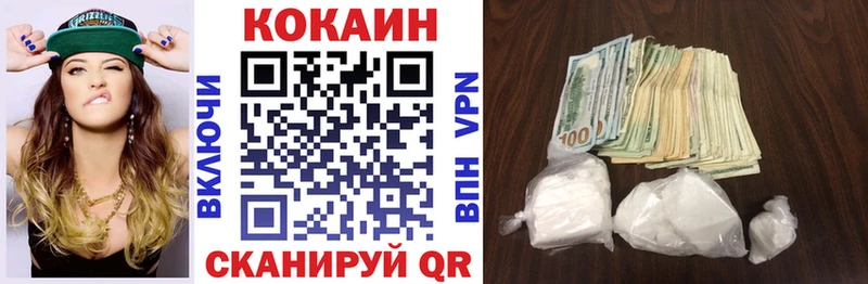 Купить закладки  Верхний Тагил  КОКАИН 99% 