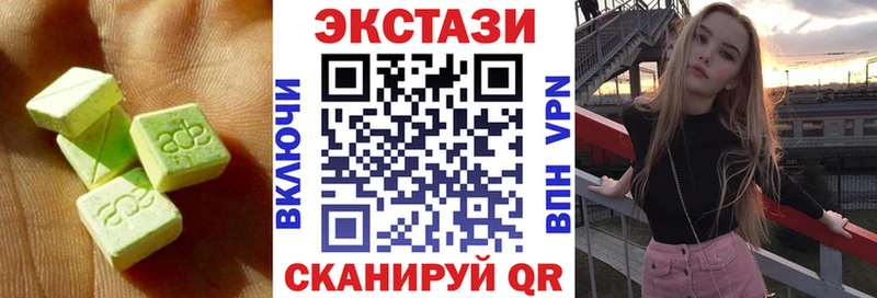 Ecstasy 99%  Купить закладки  Верхний Тагил 
