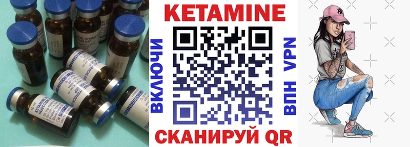 Купить где  Верхний Тагил  КЕТАМИН ketamine 
