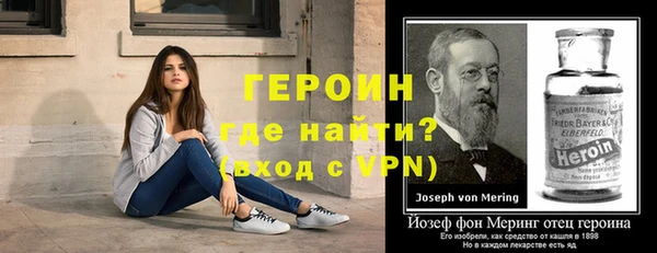 твердый Верхний Тагил