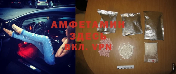меф Верхнеуральск