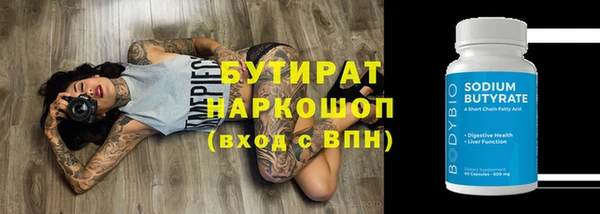 кокаин премиум Володарск