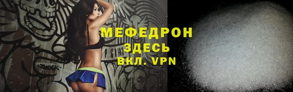 героин Волоколамск
