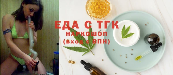 меф Верхнеуральск