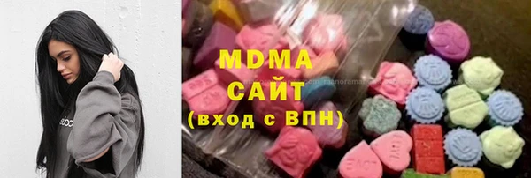 кокаин премиум Володарск