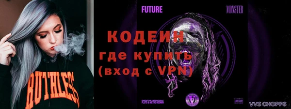 кокаин премиум Володарск