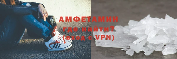 ALPHA PVP Верея