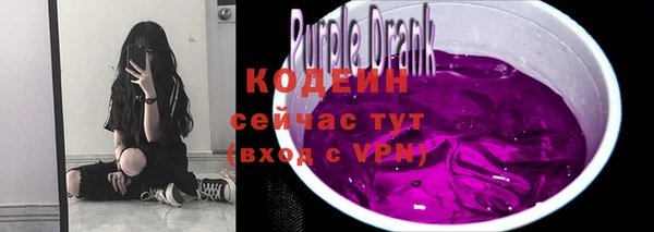 ALPHA PVP Верея
