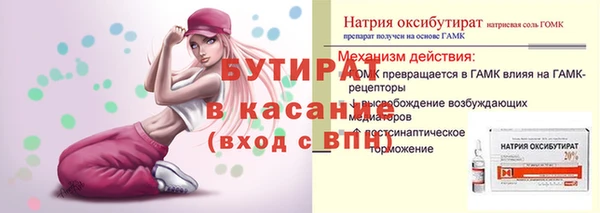 твердый Верхний Тагил