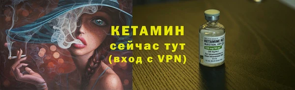 ALPHA PVP Верея