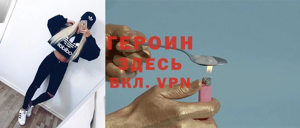 твердый Верхний Тагил