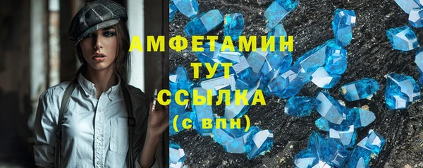 ALPHA PVP Верея