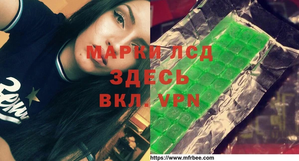 ALPHA PVP Верея