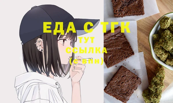 меф Верхнеуральск