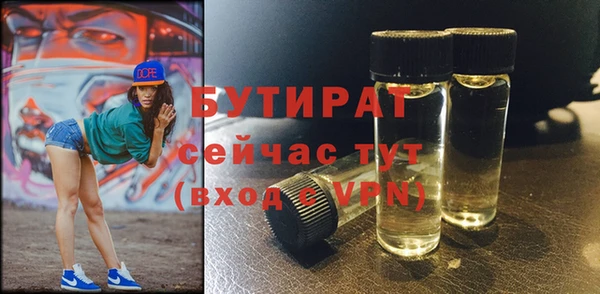 кокаин премиум Володарск