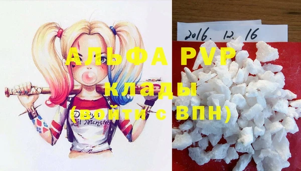 героин Волоколамск