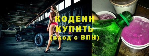 твердый Верхний Тагил