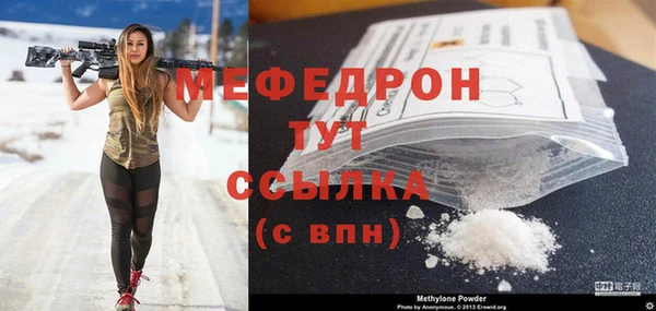твердый Верхний Тагил