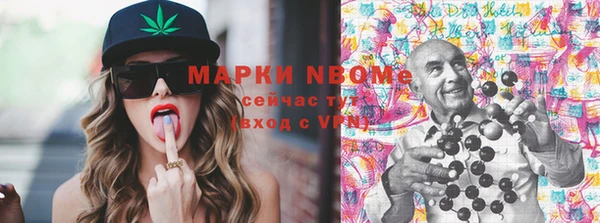 меф Верхнеуральск