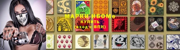 ALPHA PVP Верея