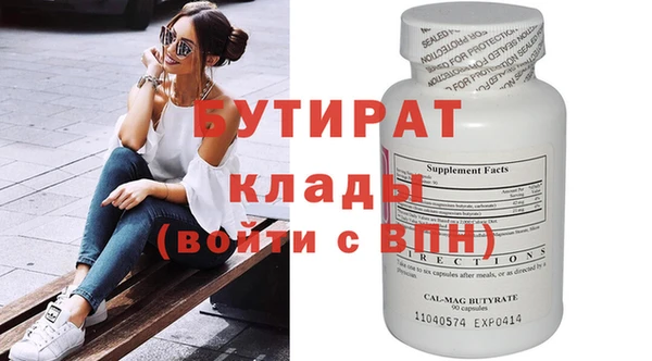 меф Верхнеуральск