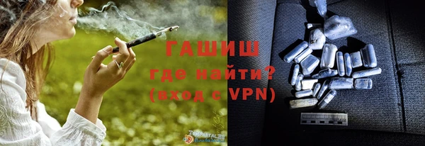 твердый Верхний Тагил