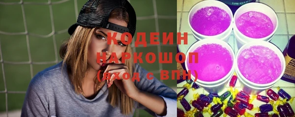 ALPHA PVP Верея