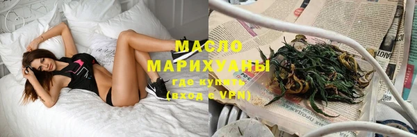 героин Волоколамск