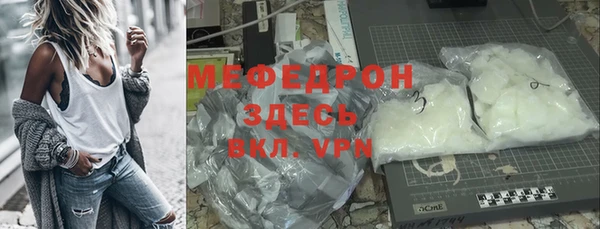 меф Верхнеуральск