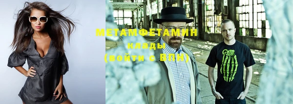героин Волоколамск