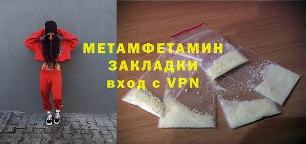 гидропоника Волосово