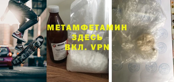 меф Верхнеуральск