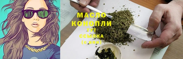 меф Верхнеуральск