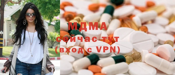 ALPHA PVP Верея