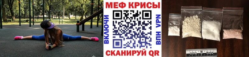 Мефедрон мяу мяу  Купить закладки  Верхний Тагил 