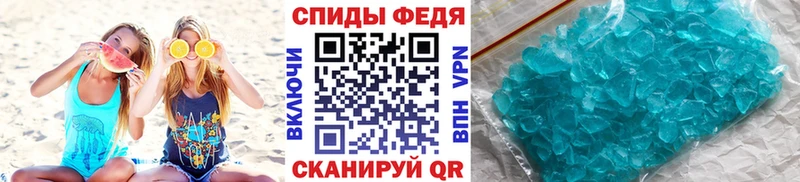 МЕТАМФЕТАМИН винт  Купить закладки  Верхний Тагил 