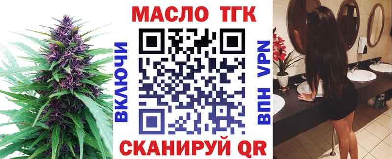 ТГК вейп  Купить где  Верхний Тагил 